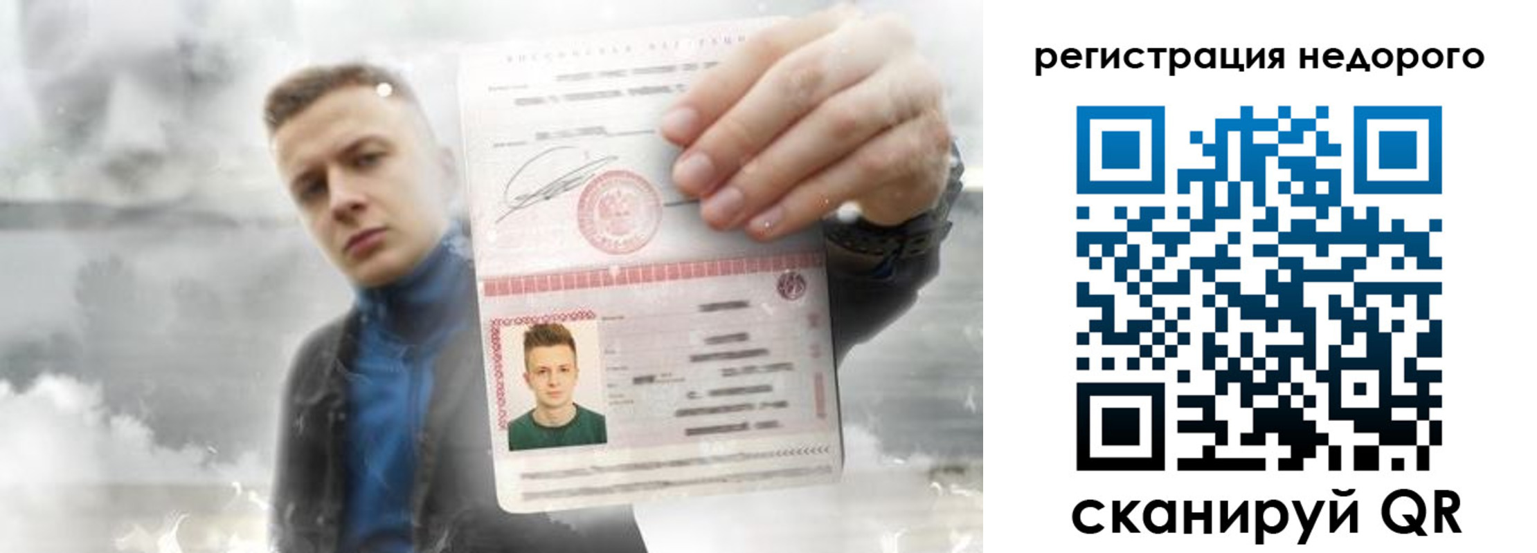 прописка в квартире в Адыгее