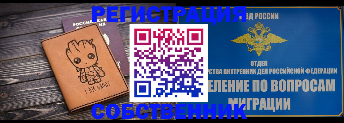 найти адрес прописки в Адыгее